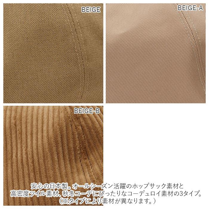 帽子 メンズ キャスケット 通販 ハンチングキャスケット ハンチング帽 ハンチング帽子 ブランド Mr.COVER ミスターカバー MC-2004 Casquette Hunting 秋冬 | Mr.COVER | 16