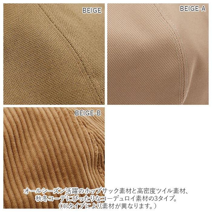 帽子 メンズ ベレー帽 通販 ベレー 大きめ 大きいサイズ ブランド Mr.COVER ミスターカバー MC-2005 Hopsack Beret 秋冬 春夏 おしゃれ シンプル | Mr.COVER | 15