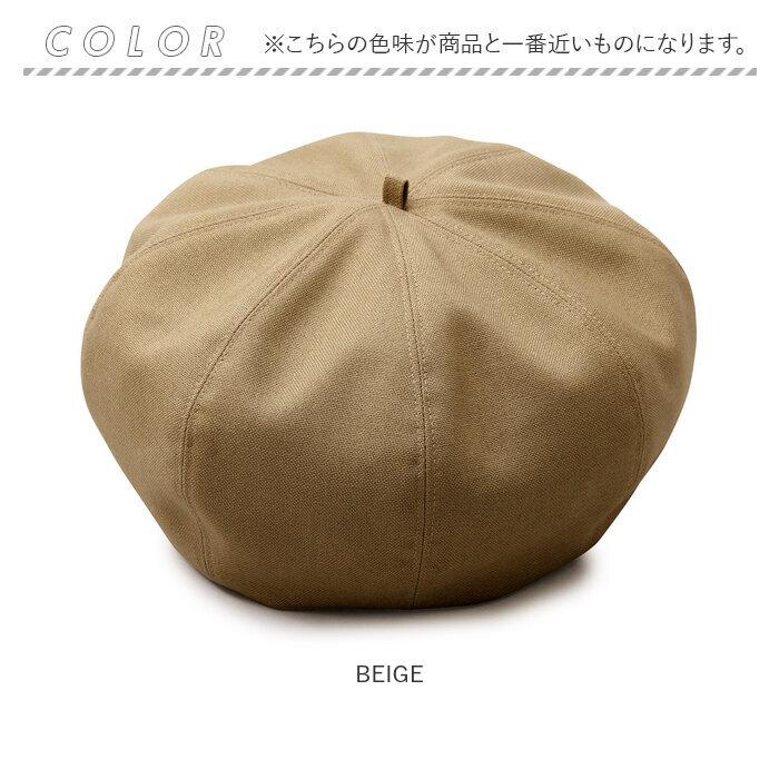 帽子 メンズ ベレー帽 通販 ベレー 大きめ 大きいサイズ ブランド Mr.COVER ミスターカバー MC-2005 Hopsack Beret 秋冬 春夏 おしゃれ シンプル | Mr.COVER | 17