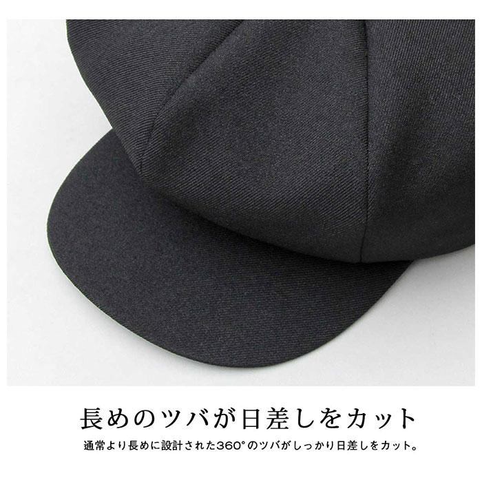 帽子 通販帽子 メンズ キャスケット ハンチングキャスケット ハンチング帽 ハンチング帽子 ブランド Mr.COVER ミスターカバー MC-2006 Casquette Hunting 秋冬 | Mr.COVER | 13