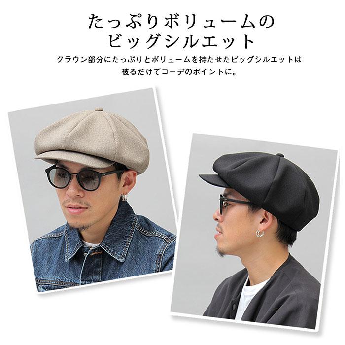 帽子 通販帽子 メンズ キャスケット ハンチングキャスケット ハンチング帽 ハンチング帽子 ブランド Mr.COVER ミスターカバー MC-2006 Casquette Hunting 秋冬 | Mr.COVER | 05