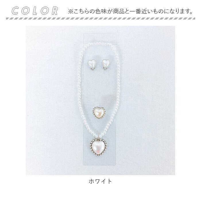 minacute ミナキュート アクセサリー 通販 キッズ ネックレス リング イヤリング 子供用 小物 キラキラ カラフル 学芸会 発表会 子供 こども 子ども 女の子 |  | 18