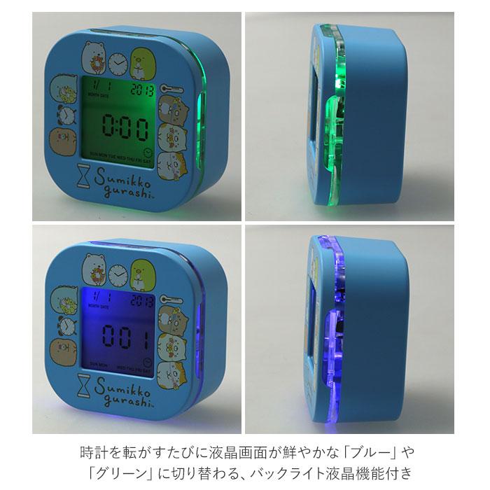 すみっコぐらし 通販すみっコぐらし 目覚まし時計 アラームクロック 置き時計 デジタル めざまし時計 置時計 子供 子ども タイマー キッズ 女の子 おしゃれ キ | ブランド登録なし | 09