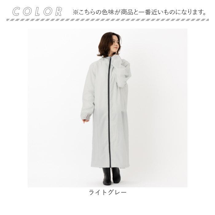 Actual PRODUCTS レインコート レインコート 通販 アクチュアル