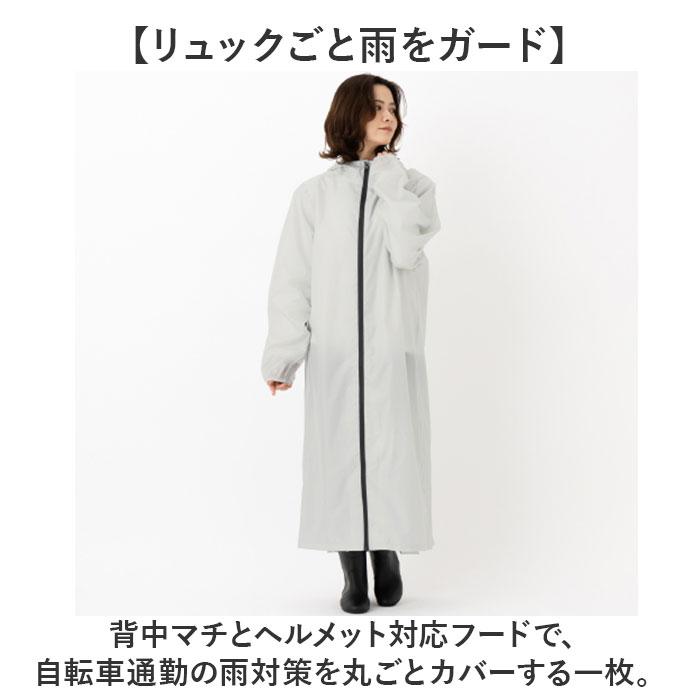 Actual PRODUCTS レインコート レインコート 通販 アクチュアル