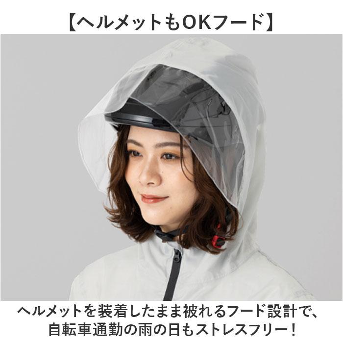 Actual PRODUCTS レインコート レインコート 通販 アクチュアル
