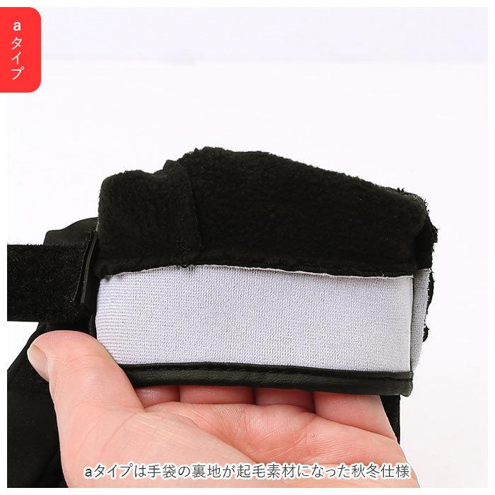 バイクグローブ 冬 防寒 手袋 通販 撥水 防風 風除け 厚手 スマートフォン  スマホタッチパネル 裏起毛 滑り止め しっかり保護 衝撃吸収 反射テープ バイク | フィット | 10