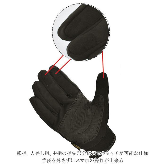 バイクグローブ 冬 防寒 手袋 通販 撥水 防風 風除け 厚手 スマートフォン  スマホタッチパネル 裏起毛 滑り止め しっかり保護 衝撃吸収 反射テープ バイク | フィット | 14