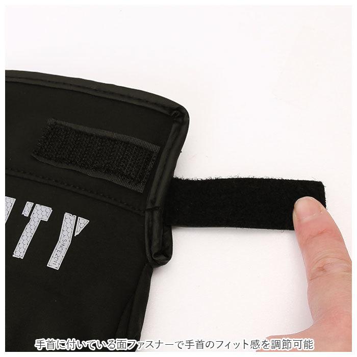 バイクグローブ 冬 防寒 手袋 通販 撥水 防風 風除け 厚手 スマートフォン  スマホタッチパネル 裏起毛 滑り止め しっかり保護 衝撃吸収 反射テープ バイク | フィット | 07