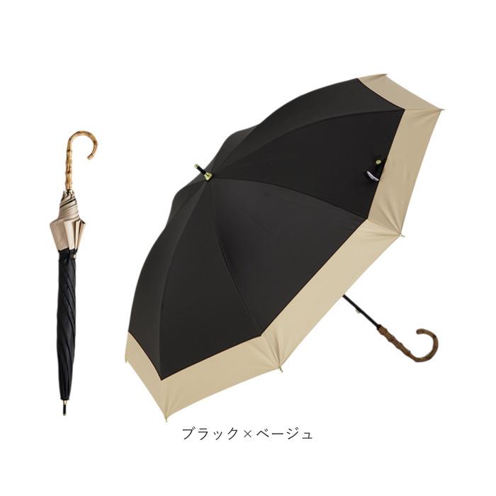 キザワ 日傘 ショート丈 通販 KIZAWA MDP08120PI 長傘 ショート丈日傘