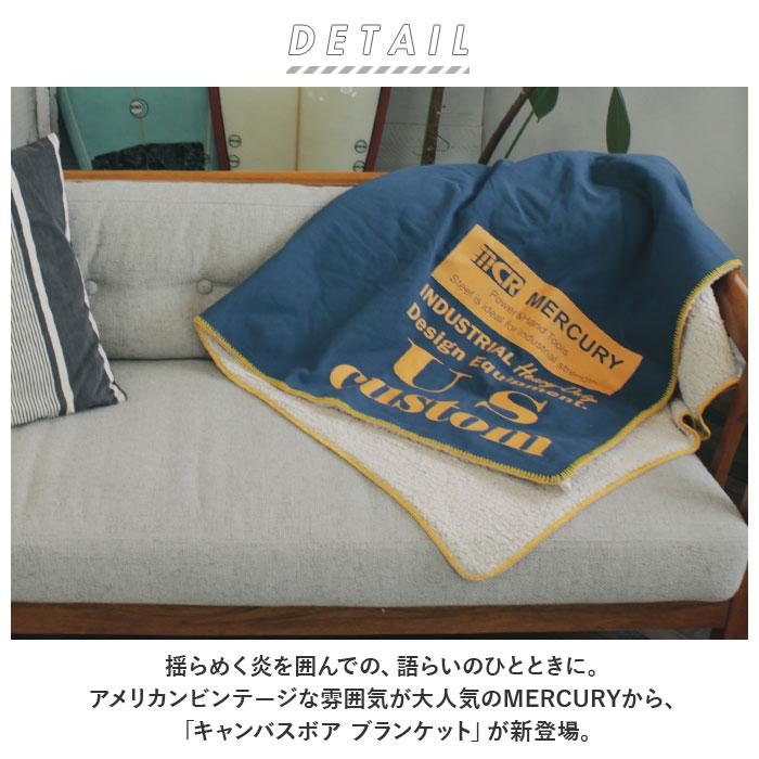 マーキュリー キャンバス ボア ブランケット (ベージュ) ひざ掛け 毛布 大判 倉庫】ブランケット マーキュリー キャンバスボアブランケット
