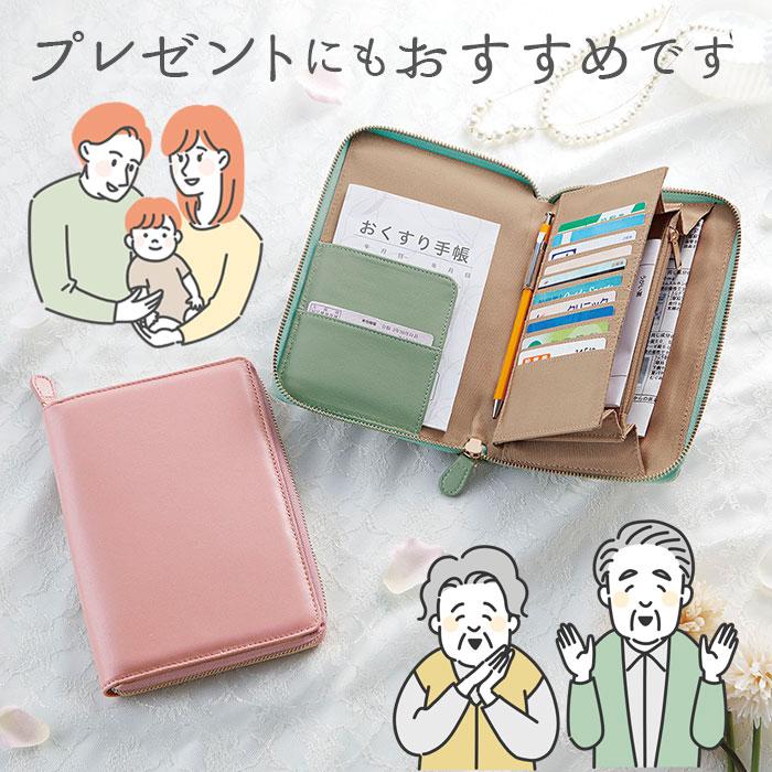 お薬手帳 ケース 通販 おくすり カバー レザー 本革 お薬手帳 お薬手帳 ケース 通販 おくすり カバー レザー 本革 お薬手帳