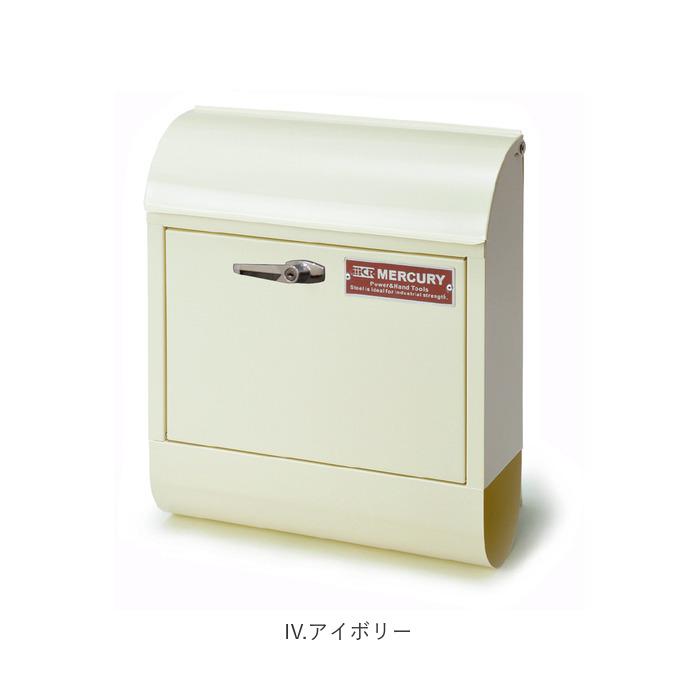 マーキュリー 通販マーキュリー ポスト 壁掛け おしゃれ 大型 郵便受け