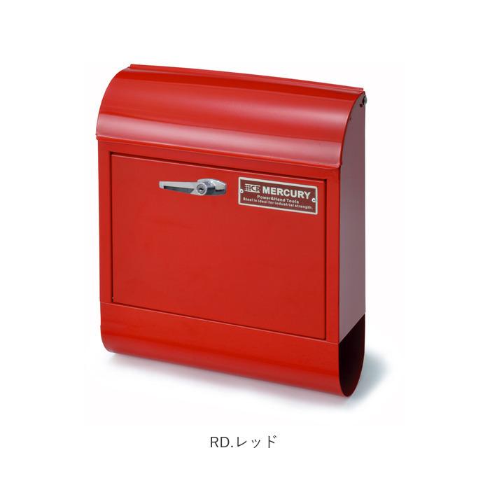 マーキュリー ポスト 通販 壁掛け おしゃれ 大型 郵便受け 郵便ポスト 鍵付き レトロ 郵便 ポスト 赤 カラフル アメリカン ハンドル付き Mail Box Mehama Backyard Family バッグタウン 通販 Yahoo ショッピング