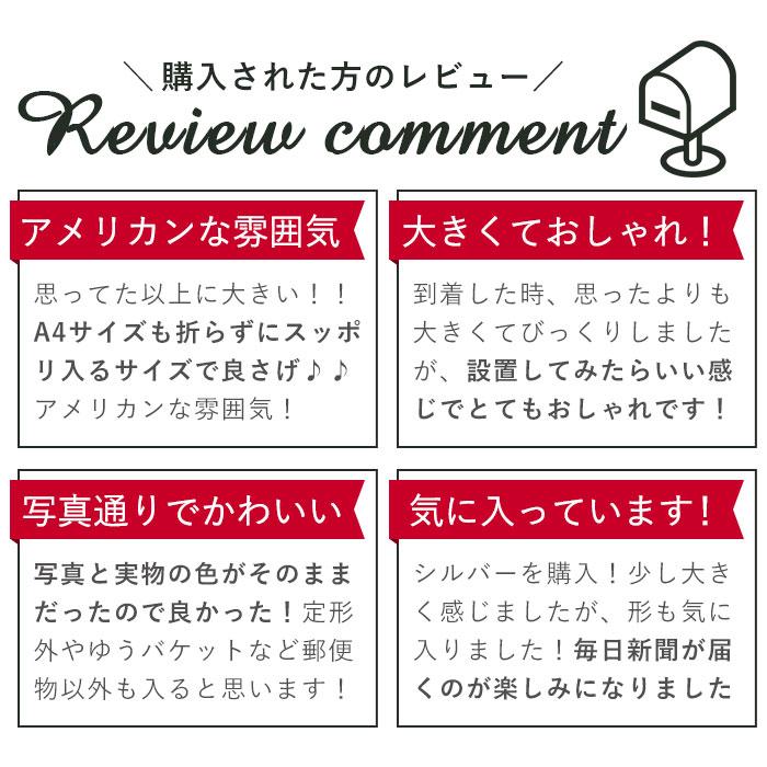 マーキュリー 通販マーキュリー ポスト 壁掛け おしゃれ 大型 郵便受け