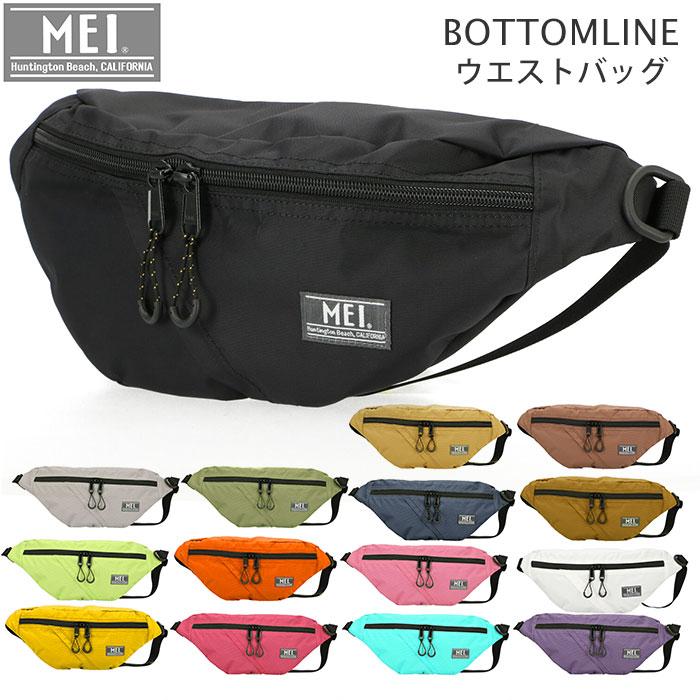 ボディバッグ メンズ 通販 ウエストバッグ レディース キッズ ジュニア ワンショルダーバッグ シンプル 軽量 軽い 自転車 サイクリング ウォーキング 旅行 Meibottomline Backyard Family バッグタウン 通販 Yahoo ショッピング