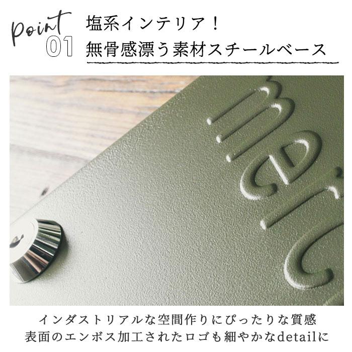 キーボックス 壁掛け おしゃれ 通販 マーキュリー 雑貨 キー