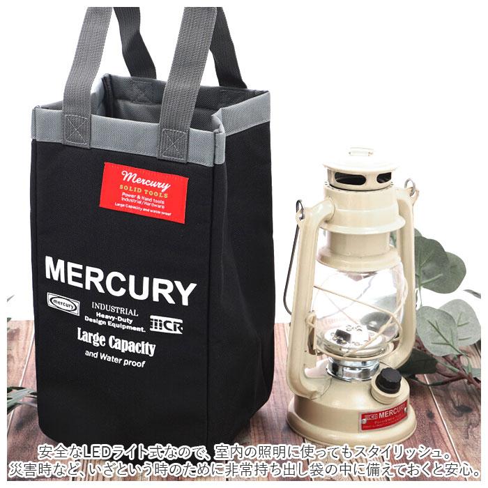 マーキュリー 通販マーキュリー ランタン mercury ハリケーンランタン ブランド おしゃれ led 電池式 ledランタン ledライト らんたん キャンプ用品 屋外 照明 | MERCURY | 11