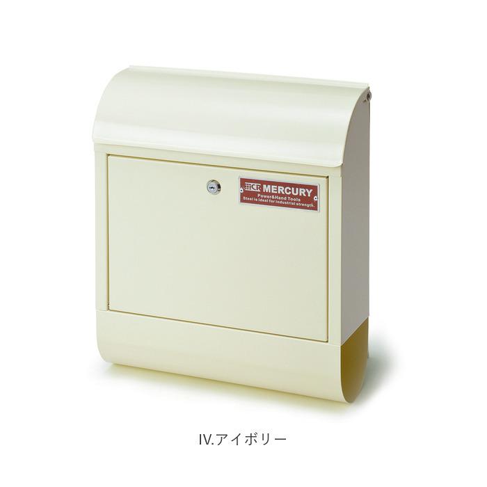 マーキュリー 通販マーキュリー ポスト 壁掛け おしゃれ 大型 郵便受け