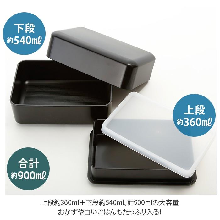 ランチボックス おしゃれ 通販 お弁当箱 男性 2段 男子 二段 男の子 高校生 大容量 メンズ 弁当箱 大人 日本製 シンプル スクエア 入学 お祝い Menslunch Backyard Family バッグタウン 通販 Yahoo ショッピング