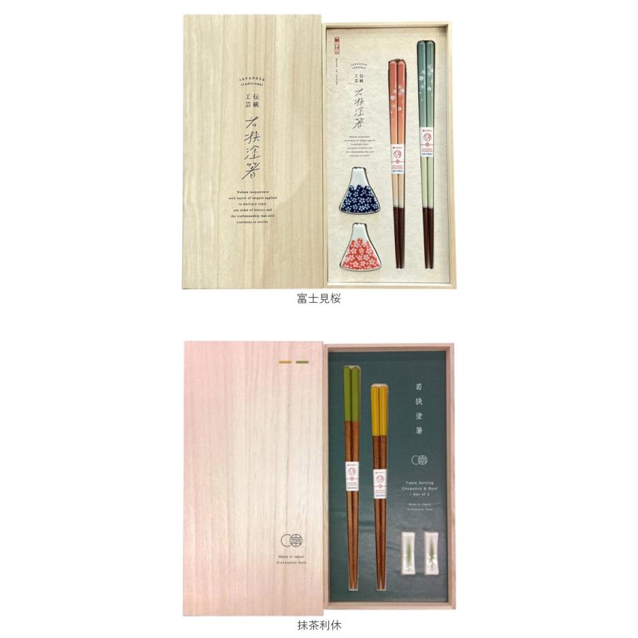 御箸　夫婦箸　はし　未使用品　保管品 みよし漆器本舗 夫婦箸 食洗機対応 お箸 ペア セット おしゃれ 結婚