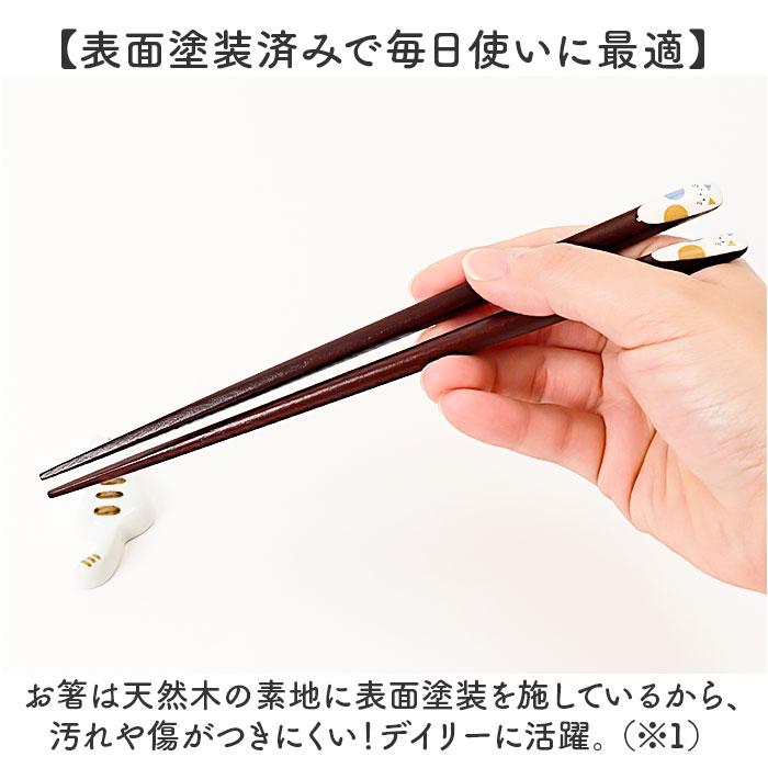 御箸　夫婦箸　はし　未使用品　保管品 イシダ 夫婦箸 通販 日本製 ペア 箸 ギフト 箸置き セット 桐箱入り お