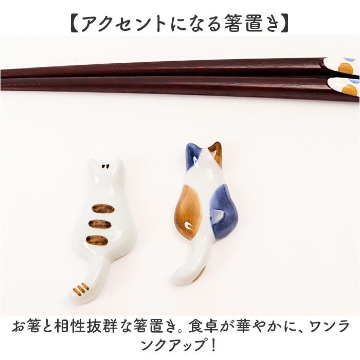 御箸　夫婦箸　はし　未使用品　保管品 みよし漆器本舗 夫婦箸 食洗機対応 お箸 ペア セット おしゃれ 結婚