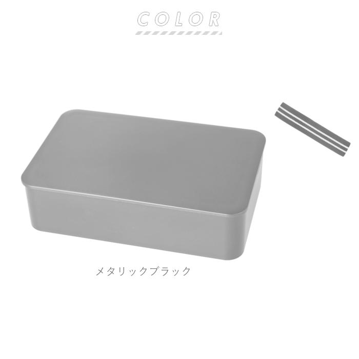 Hakoya お弁当箱 通販 ハコヤ 1段 日本製 800ml 容量 シンプル かっこいい メンズ 男子 高校生 中学生 弁当箱 ランチボックス おしゃれ 食洗機対応 Metallic1m Backyard Family バッグタウン 通販 Yahoo ショッピング