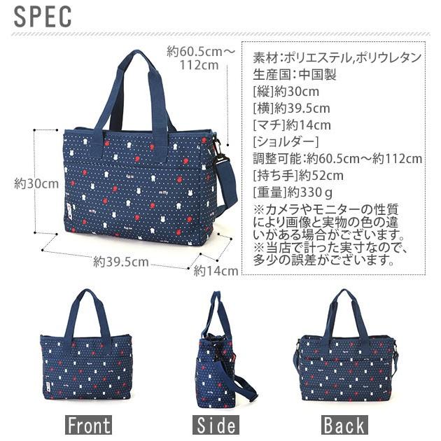 PEACEMAMAONE ✖️MAMAトートバッグ selva secreta】MOM TOTE BAG(greige)