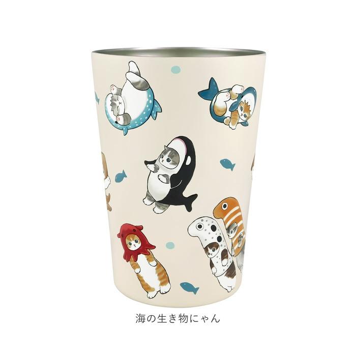 タンブラー 450ml 通販 mofusando モフサンド ステンレスタンブラー