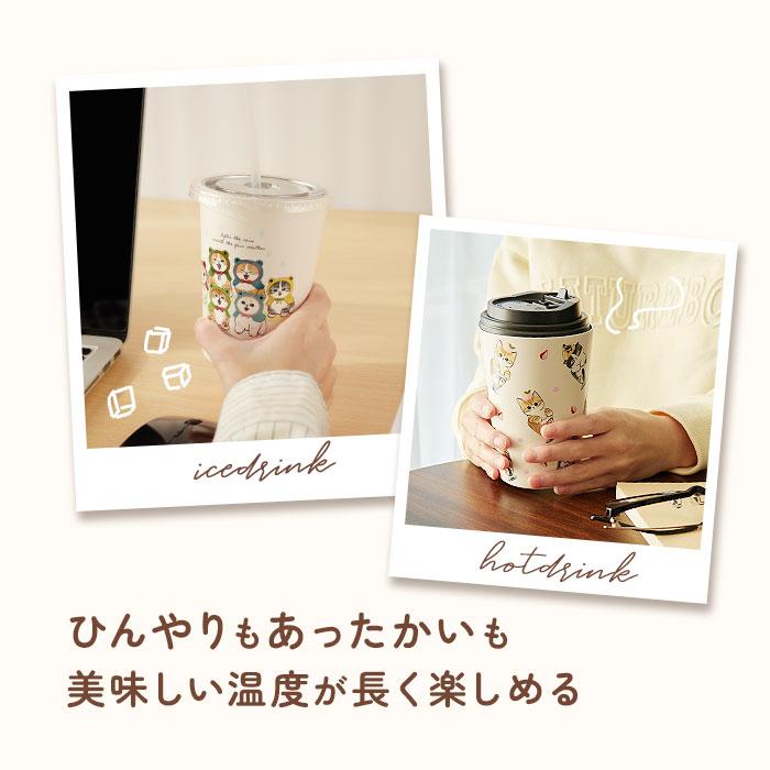 タンブラー 450ml 通販 mofusando モフサンド ステンレスタンブラー