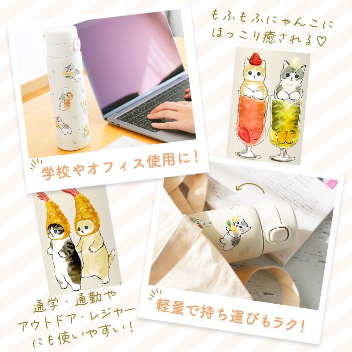 水筒 通販水筒 直飲み ステンレス モフサンド 猫 グッズ ステンレス