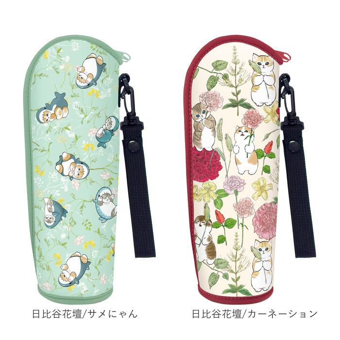 モフサンド 通販モフサンド ボトルケース もふさんど ペットボトル