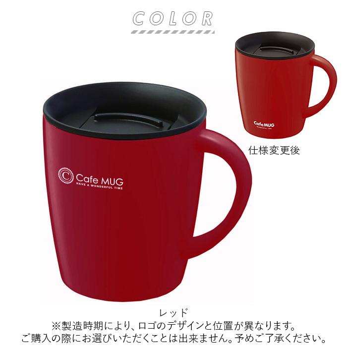 アスベル マグカップ 通販 保冷 保温 蓋付き 大 容量 保温マグカップ 保冷マグカップ 330ml フタ付き ステンレス 真空断熱 おしゃれ シンプル オフィス Mgt330 Backyard Family バッグタウン 通販 Yahoo ショッピング