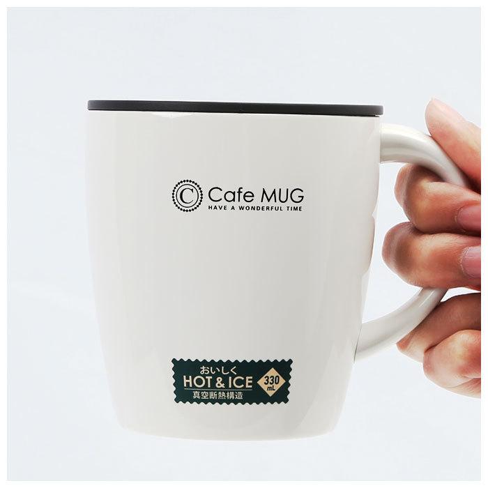 アスベル マグカップ 通販 保冷 保温 蓋付き 大 容量 保温マグカップ 保冷マグカップ 330ml フタ付き ステンレス 真空断熱 おしゃれ シンプル オフィス Mgt330 Backyard Family バッグタウン 通販 Yahoo ショッピング