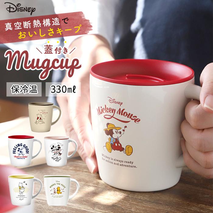 マグカップ 保温 通販 フタ付 ディズニー グッズ 蓋付き かわいい 保冷 ミッキー ミニー プーさん ブランド アスベル おしゃれ プレゼント ギフト 容量 Mgt330c Backyard Family バッグタウン 通販 Yahoo ショッピング