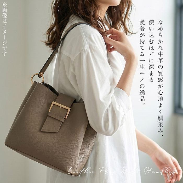 REAIMER（リエメ） ハンドバッグ レディース 本革 2way 通販 MHL25010