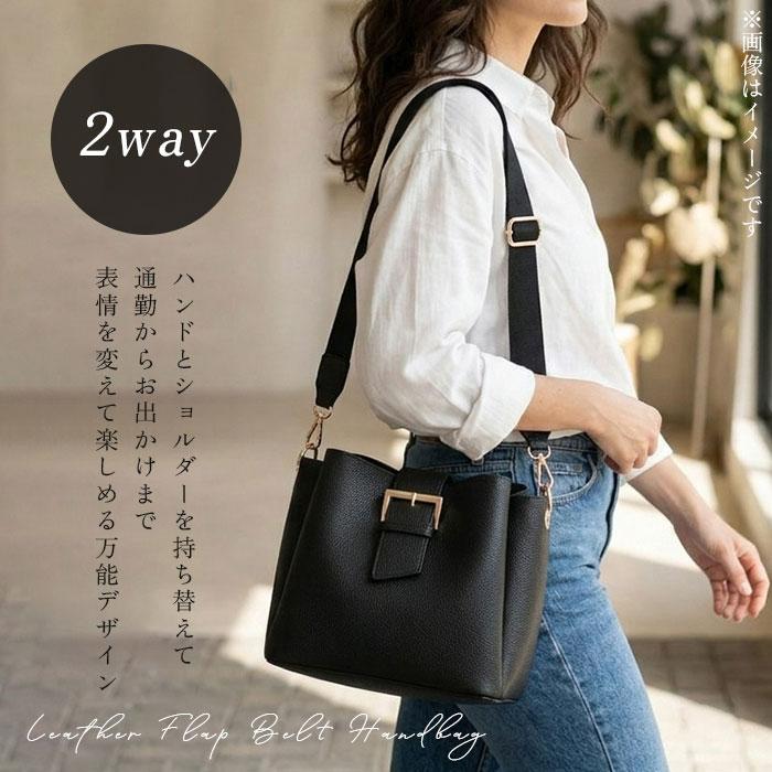 REAIMER（リエメ） ハンドバッグ レディース 本革 2way 通販 MHL25010