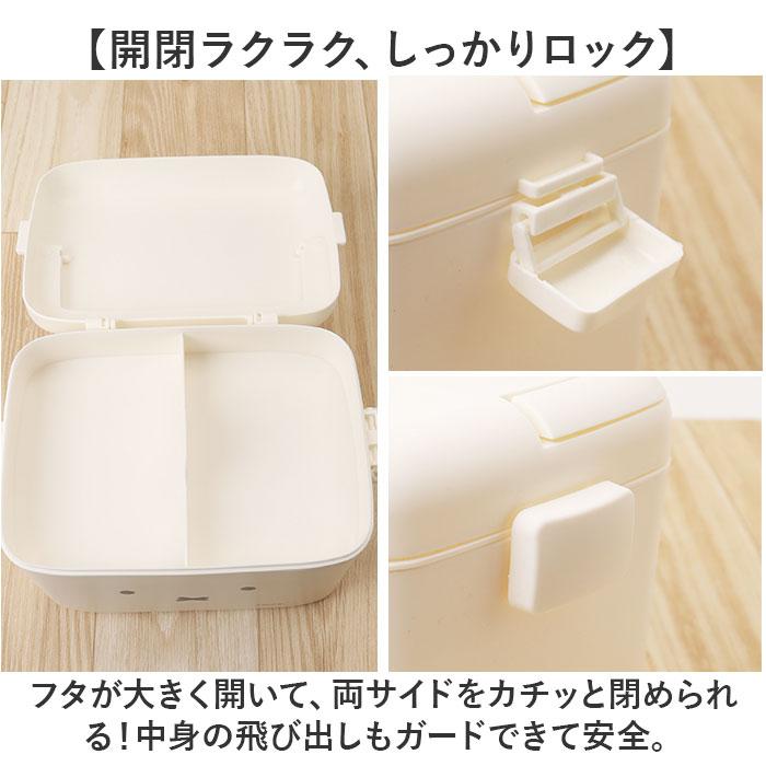 Dick Bruna ディックブルーナ 収納ケース キャラクター 通販 収納