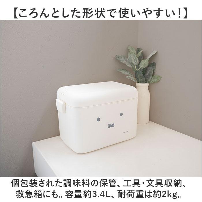 Dick Bruna ディックブルーナ 収納ケース キャラクター 通販 収納