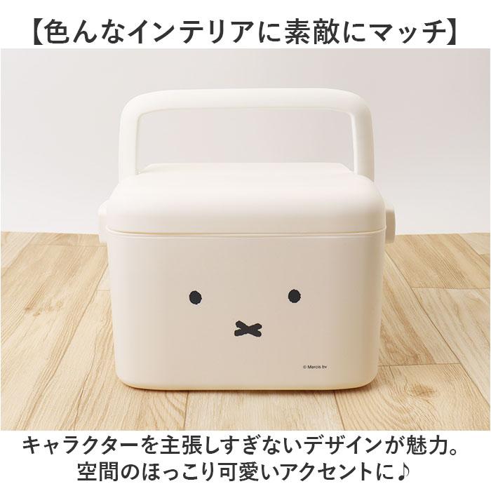 DICK BRUNA ディックブルーナー　タンス 楽天市場】Dick Bruna ディックブルーナ 収納ケース キャラクター 通販