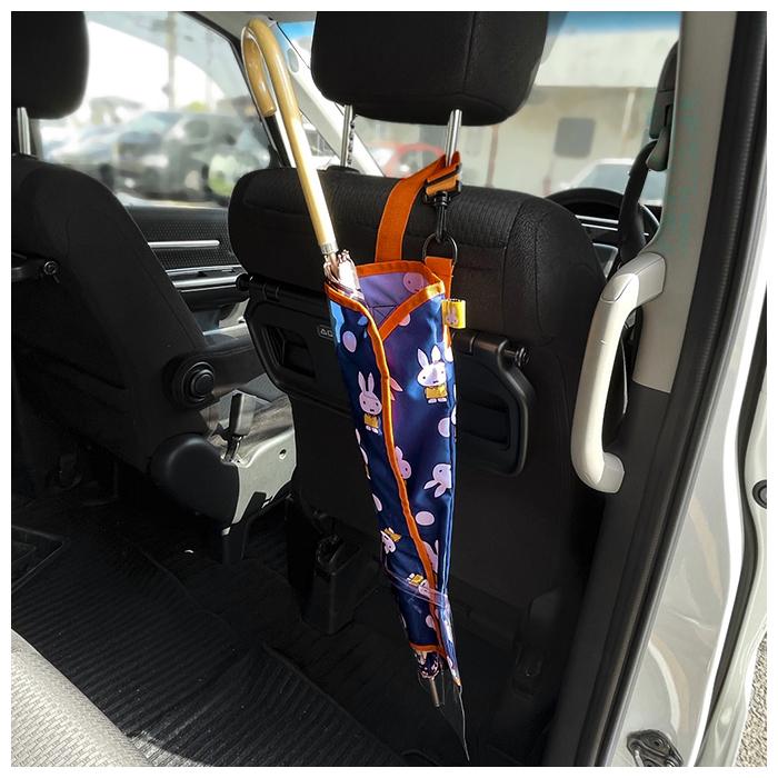 車 傘入れ 通販 傘ホルダー 傘 入れ かわいい おしゃれ キャラクター ミッフィー Miffy Nicott アンブレラケース 収納 ポケット 傘カバー 傘ケース Miffyrain Backyard Family バッグタウン 通販 Yahoo ショッピング