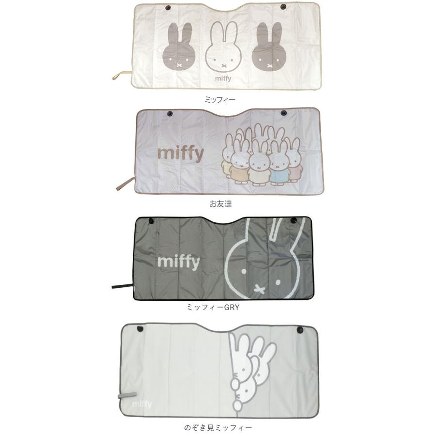 nicott（ニコット） ミッフィー 通販ミッフィー グッズ カー用品