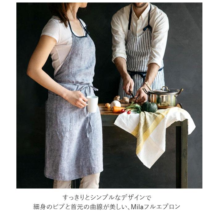 Lino e Lina（リーノエリーナ） エプロン 通販エプロン おしゃれ