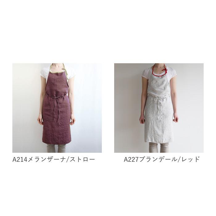 Lino e Lina（リーノエリーナ） Lino 通販 エプロン おしゃれ