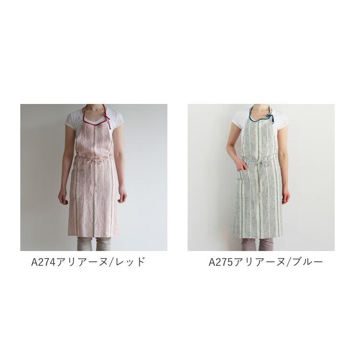 Lino e Lina（リーノエリーナ） Lino 通販 エプロン おしゃれ