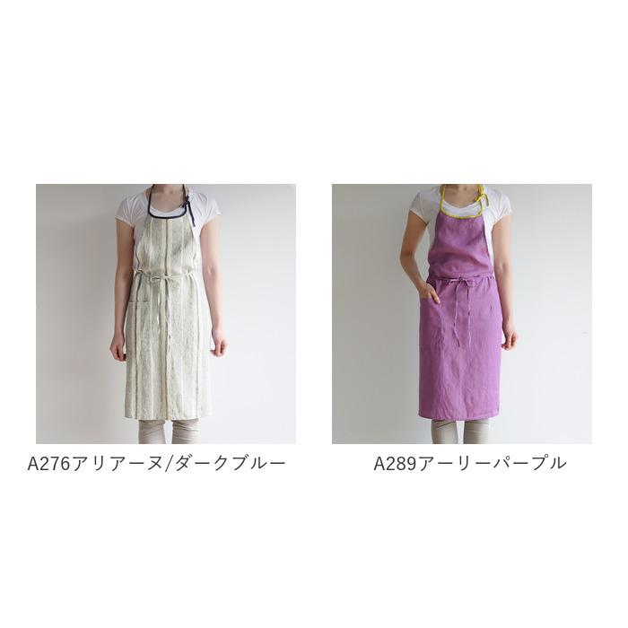Lino e Lina（リーノエリーナ） Lino 通販 エプロン おしゃれ