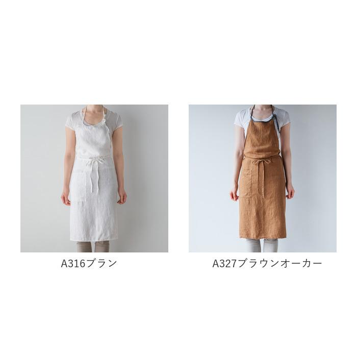 Lino e Lina（リーノエリーナ） Lino 通販 エプロン おしゃれ