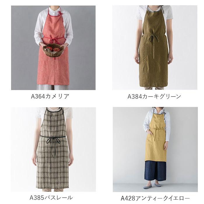 Lino e Lina（リーノエリーナ） Lino 通販 エプロン おしゃれ