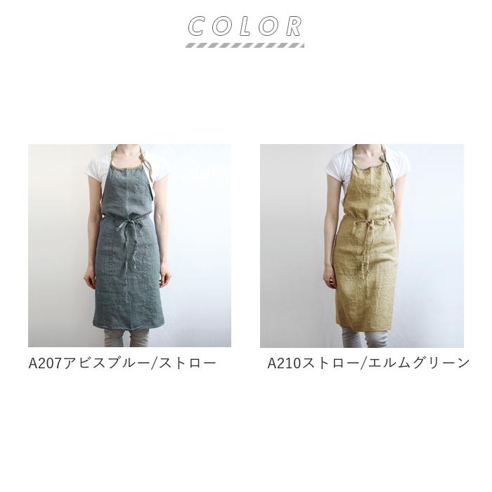 Lino 通販Lino e Lina(リーノエリーナ) エプロン おしゃれ ナチュラル